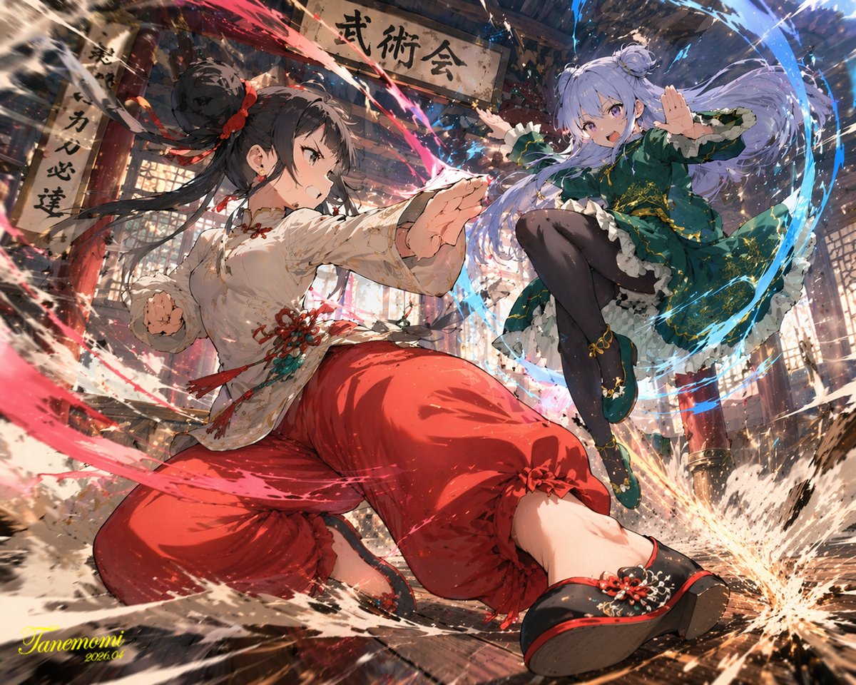 动漫武术对战插画 template preview